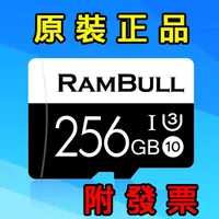 在飛比找蝦皮購物優惠-記憶卡批發》256GB TF micro SD，C10 U3