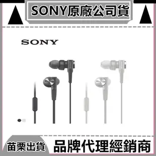 適用索尼原廠Sony耳機 適用蘋果三星小米vivo 高級入耳式超重低音耳機立體聲耳機 有線耳塞式運動免提麥克風耳機