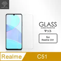 在飛比找PChome24h購物優惠-Metal-Slim Realme C51 9H鋼化玻璃保護