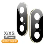 IPHONE X XS 電鍍金屬手機鏡頭框保護貼(IPHONEXS手機殼 IPHONEX手機殼)