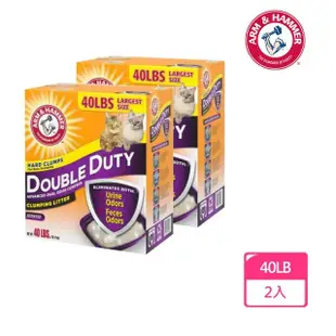 【ARM&HAMMER 鐵鎚】雙效加強除臭貓砂40LB-2入