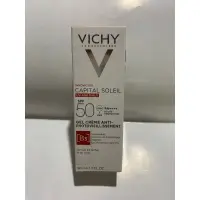 在飛比找蝦皮購物優惠-薇姿 極效UV全日防曬乳50ml