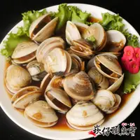 在飛比找鮮拾優惠-【崁仔頂魚市】醬醃鹹白玉蛤2件組(750g/包)