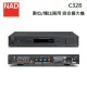 【NAD】英國 數位/類比兩用 綜合擴大機 C328(C-328)