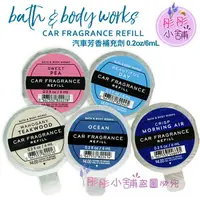 在飛比找樂天市場購物網優惠-【彤彤小舖】Bath & Body Works 汽車芳香劑 