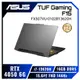 [欣亞] ASUS TUF Gaming F15 FX507VU-0102B13620H 御鐵灰 華碩13代軍規電競筆電/i7-13620H/RTX4050 6G/16GB DDR5/512G PCIe/15.6吋 FHD 144Hz/W11/含TUF電競滑鼠