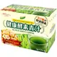 日本製~健康酵素青汁~含大豆異黃酮 82種植物酵素 含植物乳酸菌3g x 25包