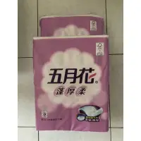 在飛比找蝦皮購物優惠-「五月花」蓬厚柔頂級抽取衛生紙 （100抽 x8包）*2袋
