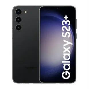 Samsung Galaxy S23+ (8G/512G) 6.6吋 4鏡頭智慧手機