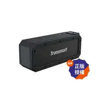 在飛比找Yahoo奇摩購物中心優惠-Tronsmart Element Force+防水藍牙喇叭