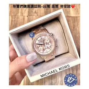 帝安諾-實體店面 Michael Kors MK 點綴圓潤腕錶 不鏽鋼錶帶 女錶 時尚 腕錶 手錶 MK6357