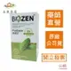 【合生藥局】Biozen 貝昇 寶穩定 膠囊 苦瓜胜肽 60顆 原廠公司貨