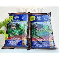 在飛比找蝦皮購物優惠-PUI PUI 翠筠 靚土 園藝通用 6L 培養土 添加有機