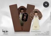 Ghinwa EDP Perfume By Lattafa Niche Emarati 100 MLHot Newest Super Release
