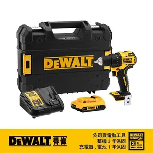 DeWALT 得偉 20VMAX無刷式高速型電鑽 DCD708D2