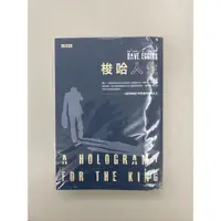 在飛比找蝦皮購物優惠-二手書 9成新 梭哈人生《紐約時報》年度最佳書籍引文