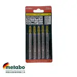 【台北益昌】德國 美達寶 METABO 23634 木工線鋸片 5入 工具配件