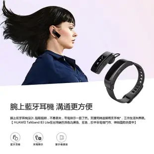 華為 HUAWEI TalkBand B3 Lite 智慧藍芽手環 現貨 蝦皮直送