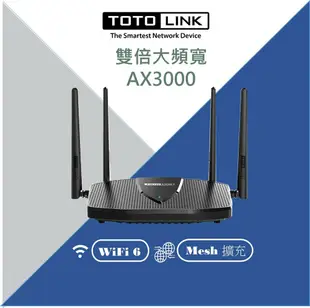 【TOTOLINK】 X6000R AX3000 電競雙頻雙核心 WiFi6 EasyMesh Giga 網路分享器/路由器(160MHz雙倍大頻寬)