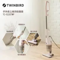 在飛比找momo購物網優惠-日本TWINBIRD吸力王-母親節限定絕殺檔