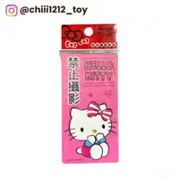 在飛比找蝦皮購物優惠-【三麗鷗Hello Kitty】請勿攝影 防水標語貼紙 圖標