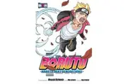 Boruto: Naruto Next Generations, Vol. 12: Volume 12