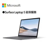 在飛比找蝦皮商城優惠-Surface Laptop5 2年延長保固
