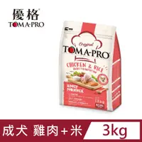 在飛比找PChome24h購物優惠-TOMA-PRO 優格-成犬 雞肉+米 3kg