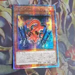 卡片屋 遊戲王 金鑽 TG 火箭沙羅曼達 AGOV-JP003