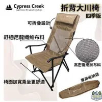 在飛比找蝦皮購物優惠-<<綠色工場台南館>> 賽普勒斯 Cypress Creek