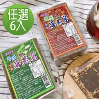 在飛比找momo購物網優惠-【自然原素】海燕窩x6袋 任選(冬瓜280g/桂圓290g)