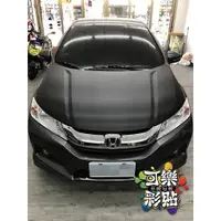 在飛比找蝦皮購物優惠-【可樂彩貼車體包膜】HONDA-CITY 引擎蓋卡夢 消光黑