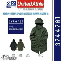 在飛比找樂天市場購物網優惠-日本United Athle│3744701│軍裝長版風衣│