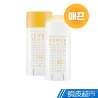 在飛比找蝦皮商城優惠-A'PIEU 強效隔離水潤精華防曬乳 SPF50+ PA++