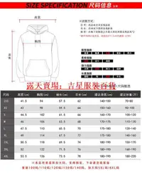 在飛比找露天拍賣優惠-崩壞3德麗莎月下初擁觀星 崩三秋冬衛衣加絨外套長袖連帽衫衣服