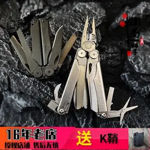 美國Leatherman萊澤曼WAVE PLUS波浪多功能組合可拆御工具折疊鉗