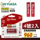 【GS Yuasa】日本湯淺大容量低自放電４號鎳氫充電電池960mAh(2入)★