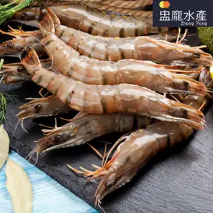 【盅龐水產】草蝦10P(360g) - 淨重360g±5%/盒