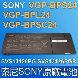 SONY VGP-BPS24 原廠電池 VAIO SVS13125CHB SVS13126PW (9.3折)