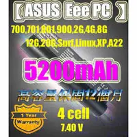 在飛比找PChome商店街優惠-【ASUS Eee PC】700,701,801,900,2