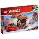 LEGO 樂高 71797 Ninjago 忍者終極使命號－與時間賽跑 1739pcs