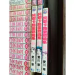 純愛卡路里燃燒系 全3冊/愛川華(讀)(自)