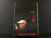 在飛比找Yahoo!奇摩拍賣優惠-贈回憶手札 [藍光先生DVD] 侯孝賢 : 二部曲 ( 童年