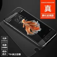 在飛比找蝦皮購物優惠-HTC Desire 816.820.825.826.828