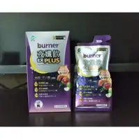 在飛比找蝦皮購物優惠-burner船井倍熱 夜孅飲EX PLUS、夜孅胺基酸EX、