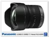 Panasonic LUMIX G VARIO 7-14mm F4 ASPH 廣角鏡(7-14,台灣松下公司貨)【APP下單4%點數回饋】