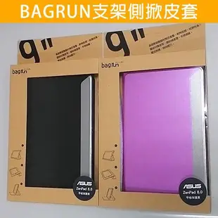 公司貨 BAGRUN 支架側掀 皮套 ASUS ZENPAD 8 Z380KL P024 平板套 我的追劇神器