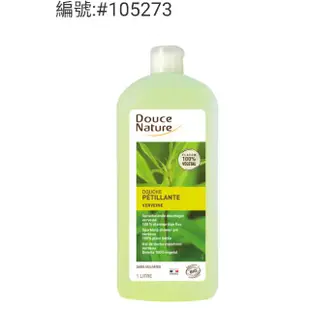 ⭐宅配免運！Douce Nature 馬鞭草沐浴精 1公升-吉兒好市多COSTCO線上代購