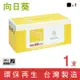 【向日葵】for HP W2110X 206X 黑色 環保碳粉匣 高容量 適用 LaserJet Pro M255 / MFP M282 / M283 / M283fdw / M255dw