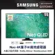 【SAMSUNG 三星】55型4K Neo QLED智慧連網 120Hz Mini LED液晶顯示器(QA55QN85CAXXZW)
